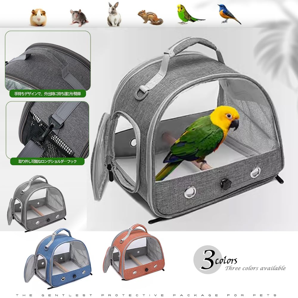 Amazon | JKOOK 鳥キャリー 鳥バッグ ショルダーかけ インコ キャリー